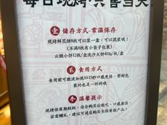 -嘉华鲜花饼·现烤(昆明老街店)