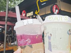 -茶颜悦色(岳麓山顶店)
