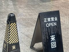 -来回·咖啡(天河南店)