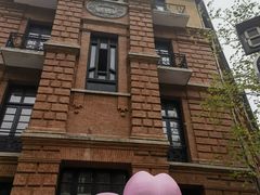 -飞马旅黎黄陂路文旅街区