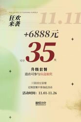 -馨悦诗安国际母婴会所