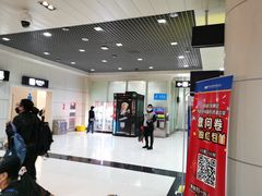 -丽江三义国际机场