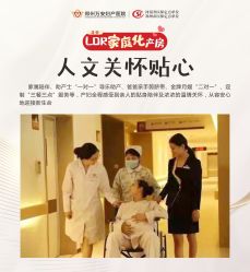 -郑州万安妇产医院