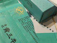 -三毛牛肉店(福强店)