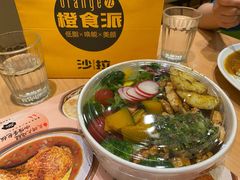 香煎鸡胸牛油果沙拉-橙食派沙拉(滨海伊势丹店)