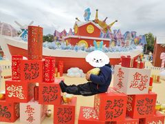 -厦门方特梦幻王国