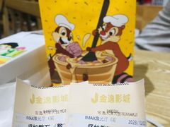 -鲜芋仙(南开大悦城店)