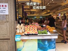 门面-泰康食品(南京东路店)