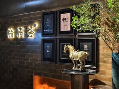 -怡情荟•海鲜青岛菜(五四广场旗舰店)