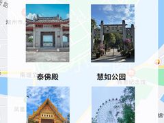 -潮州古城