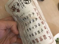 -韶鸿轩·三元快餐(枣强店)