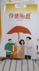 -北京安琪