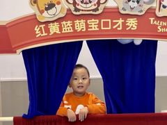 -红黄蓝成长中心(海淀上地店)