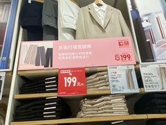 -优衣库(长沙银盆岭万达广场店)