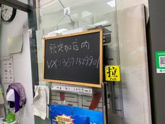 -京三儿烤鸡架(北新桥店)