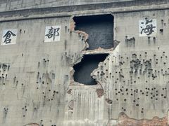 -上海四行仓库抗战纪念馆