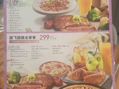 -必胜客(欢乐颂店)