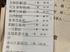 -五邑人家(江门店)