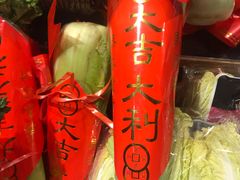 -盒马鲜生(皇庭广场店)