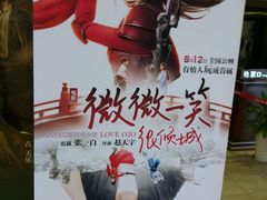 -中影国际影城(昆山花园城CINITY LED店)