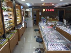 -宝岛眼镜公司(普育东路店)