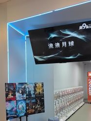 -第9星球9D飞跃影院(回龙观店)