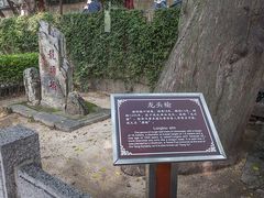 -青岛崂山太清宫