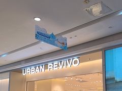 -URBAN REVIVO(济南世茂广场店)