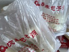 -庆丰包子铺(回龙观店)