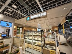 -宜家·瑞典风味餐厅(天津东丽商场店)