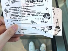 -天虹购物中心(石路店)