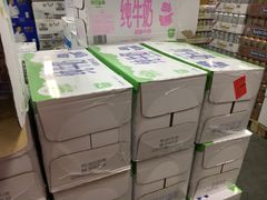 -欧麦德EuroMart生鲜超市(星尚邻里店)