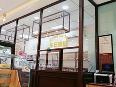 -味多美蛋糕(西安门店)