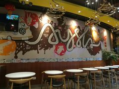 -艾薯夫妇Aysh(福田星河COCOPark店)