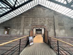 -祝甸砖窑文化馆