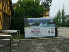 -保利石象湖景区