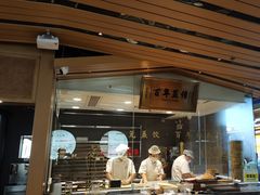 -天怡興·百年蒸饺(中心书城店)