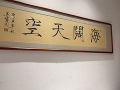 -四季民福烤鸭店(望京旺角店)