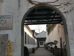 -金庸书院