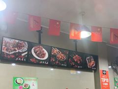 大堂-老黄记手撕烤兔(玉林街店)
