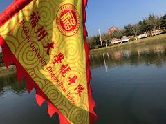 -福州大学(旗山校区)