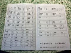 -鸿姐老火锅(静安店)