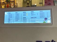 菜单-一只酸奶牛(奎星楼店)