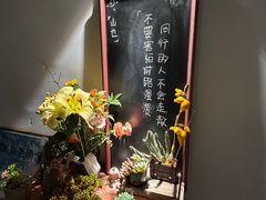 -山也·私厨(岳麓店)