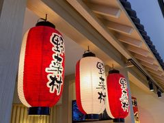 -伊豆野菜村(新荟城店)