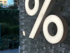 -% Arabica阿拉比卡咖啡(罗湖万象城店)