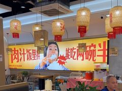 -十二点·辣椒炒肉(南山店)
