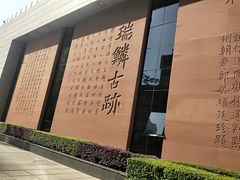 -白鹤梁水下博物馆