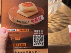 -北方家宴(番禺永旺店)