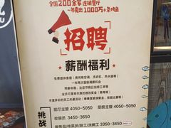 -探鱼·鲜青椒爽麻烤鱼(增城东汇城店)